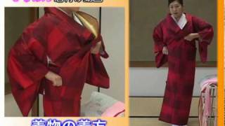 『きものん』着物の着方