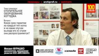Ососбенности эксплуатации котельного оборудования