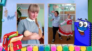 Выпускной 9 класс. Слайд-шоу