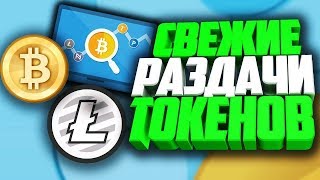 Получи БЕСПЛАТНО 3500 BON (~$23) Уже торгуется на бирже | +100 GUIDE ($17)