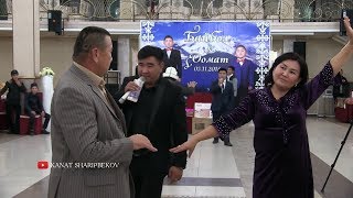 Тойдогу эң кызыктуу жаңы оюндар | Тамашоучу Мурат Жалиев