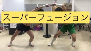 ゴジータ！？ベジット！？あのDB芸人が夢のフュージョン！