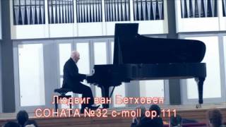 Сергей Вартанов Сольный концерт