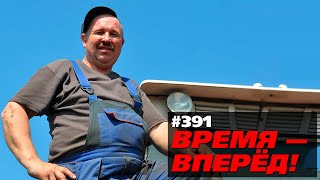 Россия действует на опережение в борьбе за сытые желудки