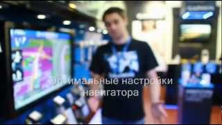 Оптимальная настройка навигатора Garmin
