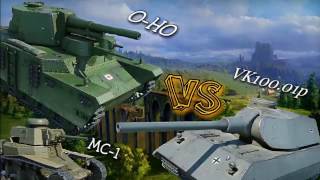 VK100.01p vs O-HO