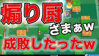 【ブロスタ】煽り厨を成敗したったwwwみんなのスカッとプレイ集！！
