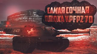 Самая сочная плюха Kpfpz 70