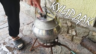 КУЫРДАК в АФГАНСКОМ КАЗАНЕ I 3 TYPES of MEAT in the AFGAN KAZAN I Вкуснейшее МЯСО в СКОРОВАРКЕ