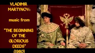 Vladimir Martynov: The Beginning of Glorious Deeds - Владимир Мартынов: В начале славных дел (1980)