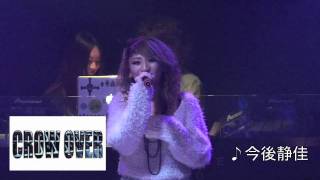 JUICE WINTER COLLECTION 2011　OPENING LIVE (SHIZUKA IMAGO)