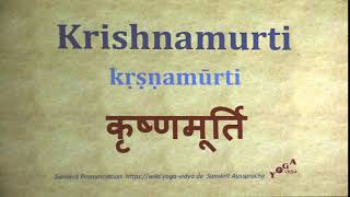 Krishnamurti Pronunciation Sanskrit कृष्णमूर्ति kṛṣṇamūrti
