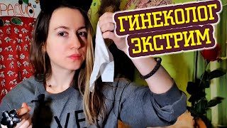 ПРОБУЮ САЛФЕТКИ ДЛЯ ИНТИМНОЙ ЖЕНСКОЙ ГИГИЕНЫ