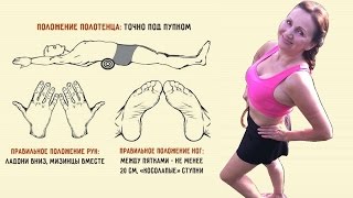 Уменьшение талии по-японски. Проверяем на себе#2