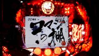 CR江戸の始末屋：一撃BONUS