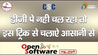 How to Register Digi pay : Resoled Technical Snag Problem in digi pay