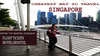 CHEAPEST WAY TO TRAVEL SINGAPORE || CHEAP FLIGHT TICKETS || CHEAP HOTEL/HOSTEL || MUST WATCH