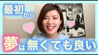 【副業】夢がなくても成功できる♡【BUYMA、在宅ワーク、物販】