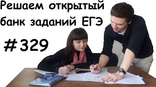ЕГЭ 2017 | Задание 4 | Ковбой Джон попадает в муху ... ✘ Школа Пифагора