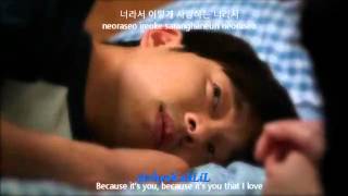 Gong Yoo (공유) - Because It's You 너라서 [English + Romanization + Hangul]