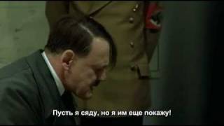 Бункер "Доктора Пи" или гибель "империи Слюсарчук".