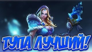 ТУПА ЛУЧШИЙ 7К СУППОРТ!