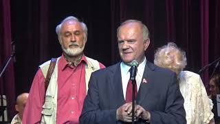 06.06.2019 г. Вечер. Москва. Театр Российской армии. "Русский Лад". КПРФ. ССО.