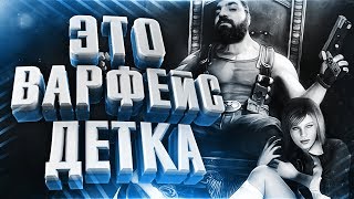 ТРЕТЬЯ НЕДЕЛЯ ЗАДАНИЙ ARMAGEDDON ? РЕЙТИНГОВЫЕ МАТЧИ [ВАРФЕЙС СТРИМ] #АНГЕЛШОУЖИВИ