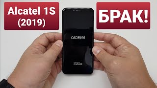 ALCATEL 1S 2019 5024D touch screen not respond partially / сенсор частично не реагирует
