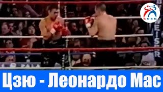 Костя Цзю против Леонардо Маса. Бокс. Бой №19.