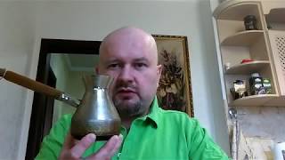 Как сварить кофе в турке с пенкой