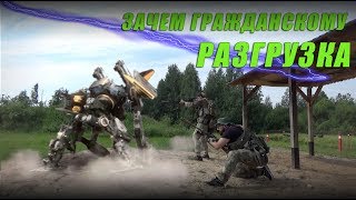 (18 + )Рассуждаем о брониках, что делать если нападут инопланетяне | Wartech VS Karbid
