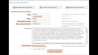 вход в почту укр нет - как взломать электроную почту без программ