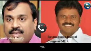 Gali Janardhan Reddy's Phone Conversation with Congress MLA Basanna | Overseas News