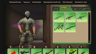 Общий аккаунт контра сити.Делта топ.