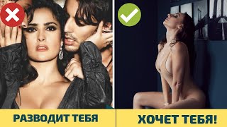5 женских сигналов, что ты ей нравишься. Как понять, что ты нравишься девушке?