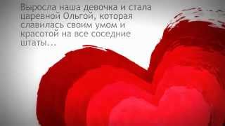 Оля, с Днем Рождения!!!! Будь здорова и счастлива!!!