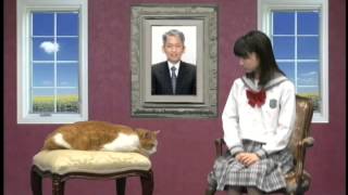 吾輩はノーベルである　（４）田中耕一　江崎玲於奈～企業研究者として社会に貢献～