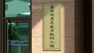 候選人涉遷人頭戶 以幽靈人口影響選情 20181107 公視晚間新聞