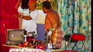 برمه وزبيو  -  مقطع كوميدي ضاحك من مسرحية بين القطع والطمع (الجزء الاول)