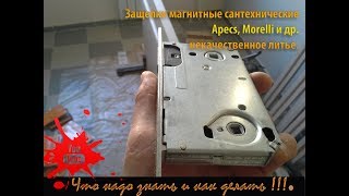 Спрос больше - качество хуже (Защелка сантехническая)