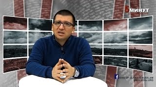 Пять минут с Ореном Лев Ари. Тема выпуска: "Любить и быть любимым"