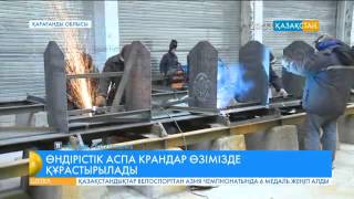 Қарағандыдағы өндірістік аспа крандар зауытында 100-ден астам адам еңбек етуде