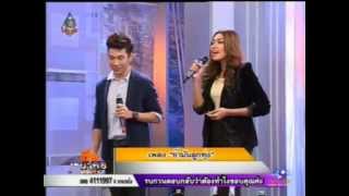 ตั้ม - ข้ามันลูกทุ่ง ฟินเกิ๊น แต่ข้าเรียก เมียยยยยยยยย