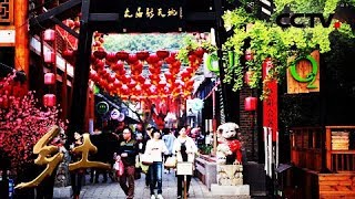 《乡土》东西南北品年味 四川 20190219 | CCTV农业