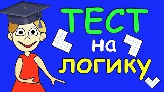 Тест на логику. Раздели фигуру на 4 равные части =)