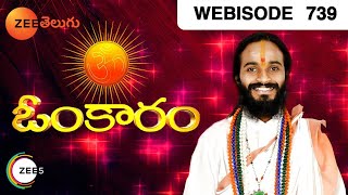 Omkaram - ఓంకారం| Webisode | Ep-739 | Devashree Guruji, Host | Priya | Zee Telugu