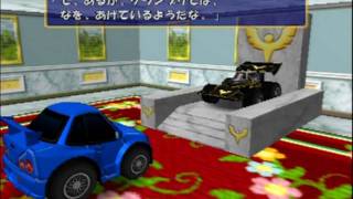 チョロQHG4 | 宮殿探索ゲーム