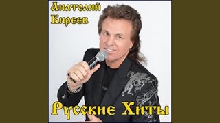 Радовать