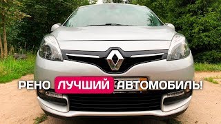 Купил Рено Гранд Сценик 3 в Германии: цены, пробег, состояние.